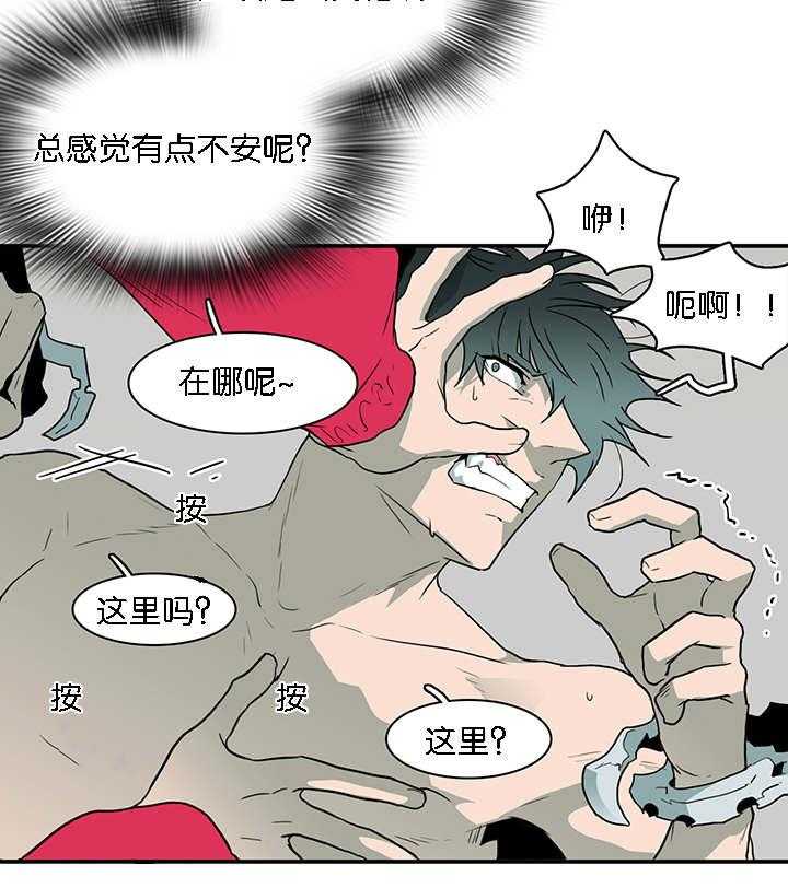 《恶魔之门》漫画最新章节第60话_两个陌生人免费下拉式在线观看章节第【13】张图片