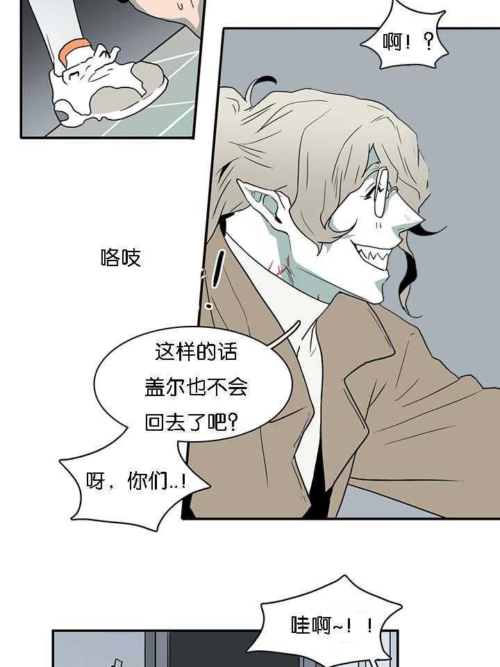 《恶魔之门》漫画最新章节第60话_两个陌生人免费下拉式在线观看章节第【17】张图片