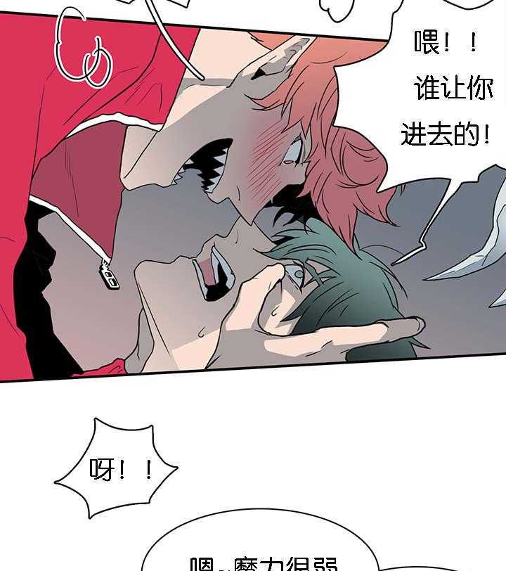 《恶魔之门》漫画最新章节第60话_两个陌生人免费下拉式在线观看章节第【15】张图片