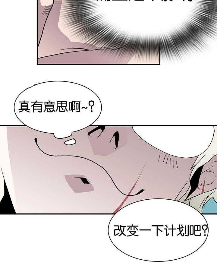 《恶魔之门》漫画最新章节第60话_两个陌生人免费下拉式在线观看章节第【1】张图片