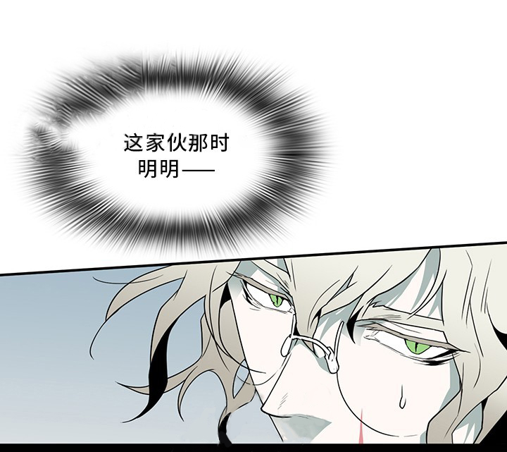 《恶魔之门》漫画最新章节第63话_63免费下拉式在线观看章节第【17】张图片