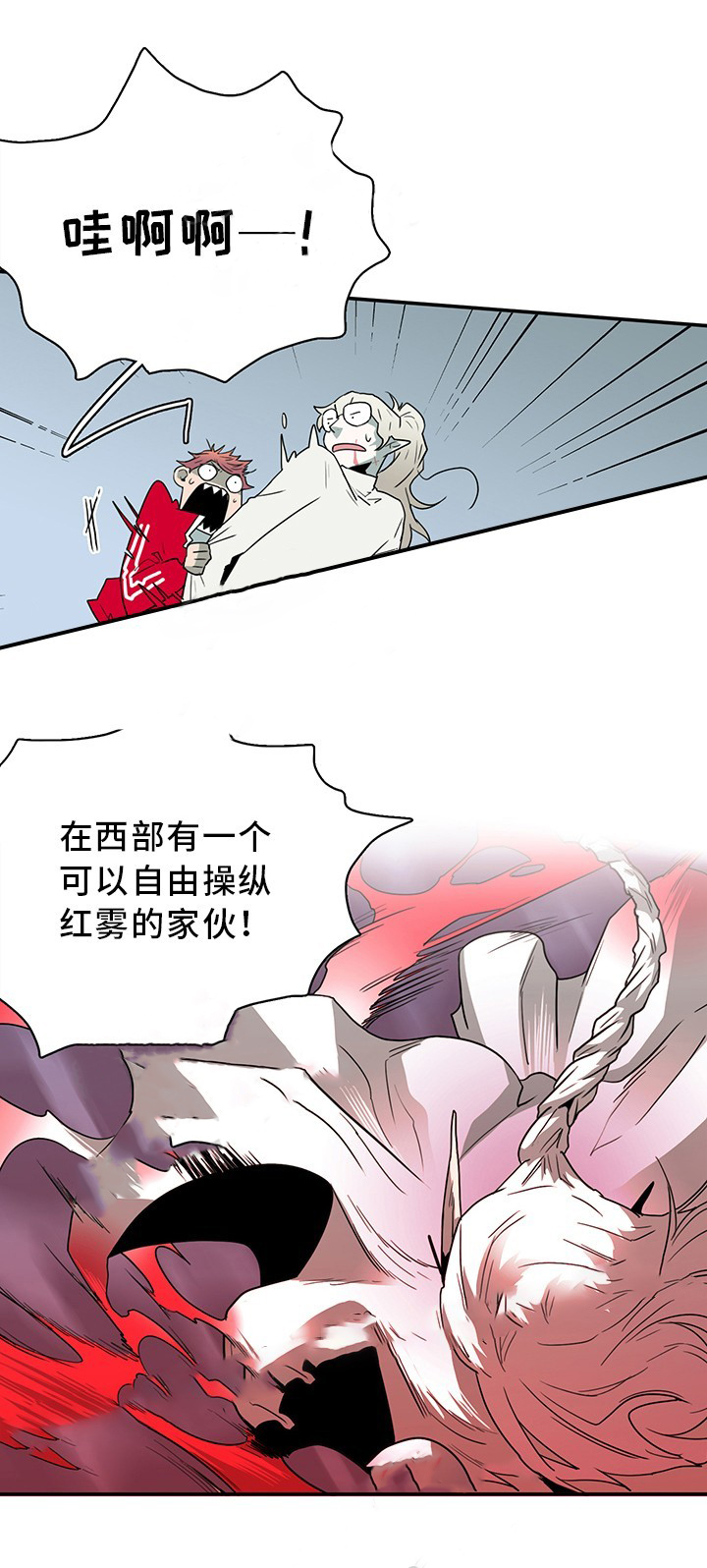 《恶魔之门》漫画最新章节第63话_63免费下拉式在线观看章节第【12】张图片