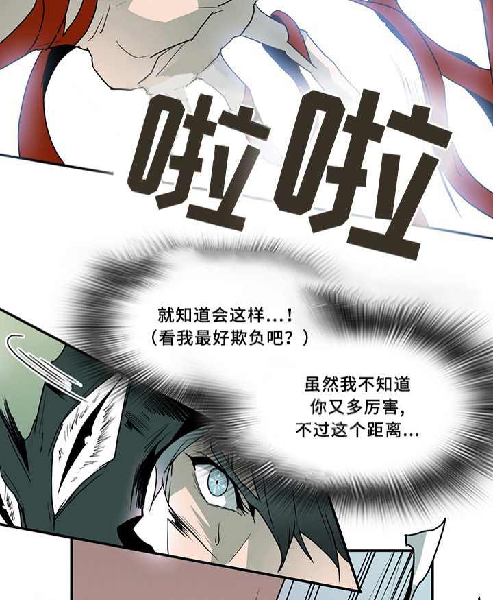 《恶魔之门》漫画最新章节第67话_67免费下拉式在线观看章节第【3】张图片