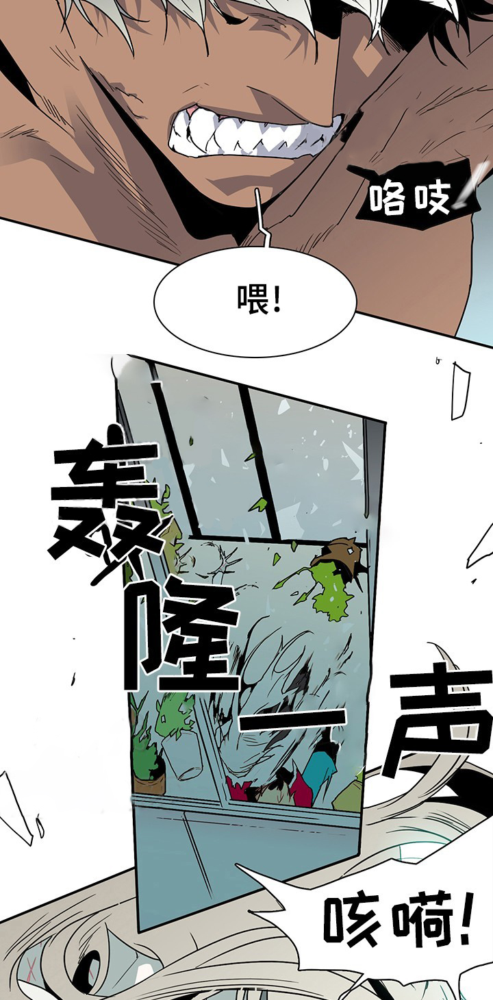 《恶魔之门》漫画最新章节第67话_67免费下拉式在线观看章节第【14】张图片