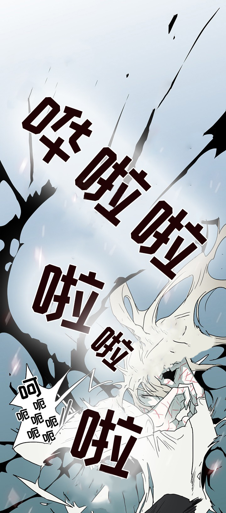 《恶魔之门》漫画最新章节第67话_67免费下拉式在线观看章节第【16】张图片