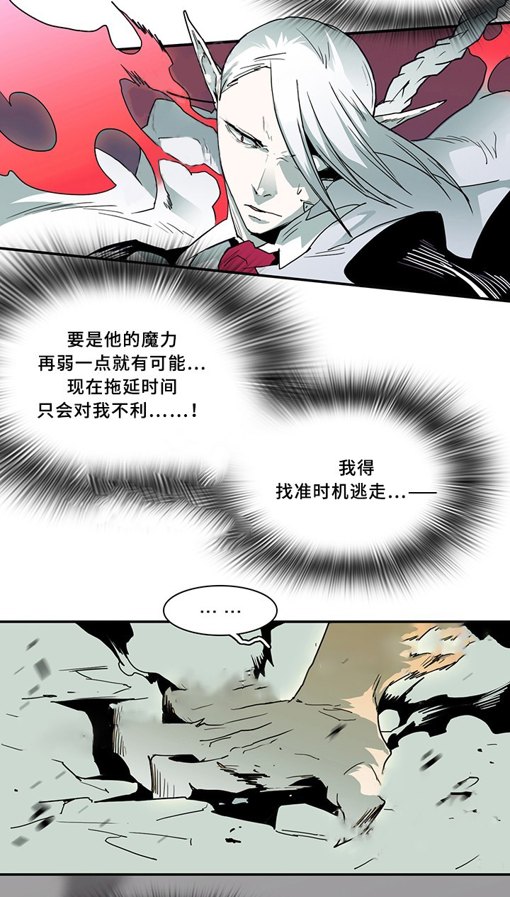 《恶魔之门》漫画最新章节第67话_67免费下拉式在线观看章节第【6】张图片