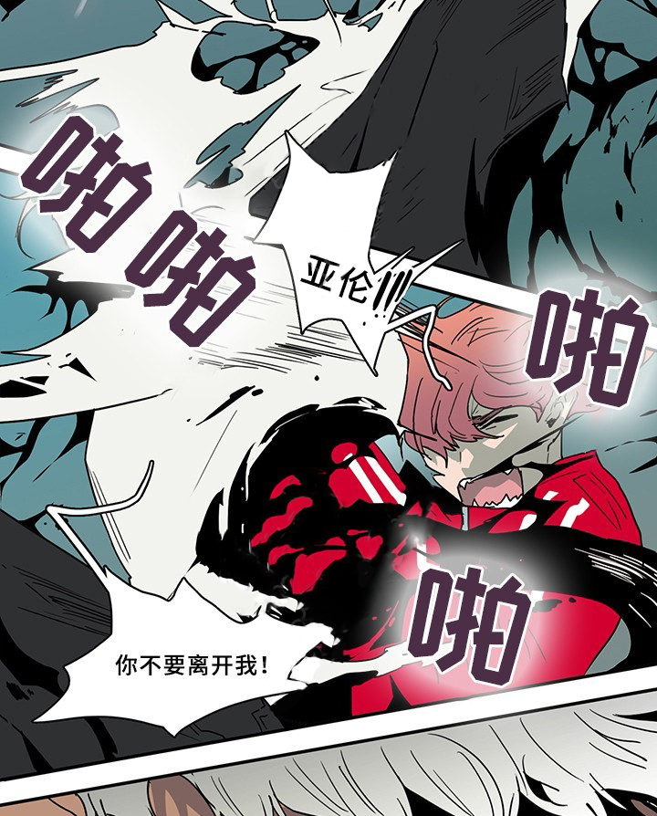 《恶魔之门》漫画最新章节第67话_67免费下拉式在线观看章节第【15】张图片