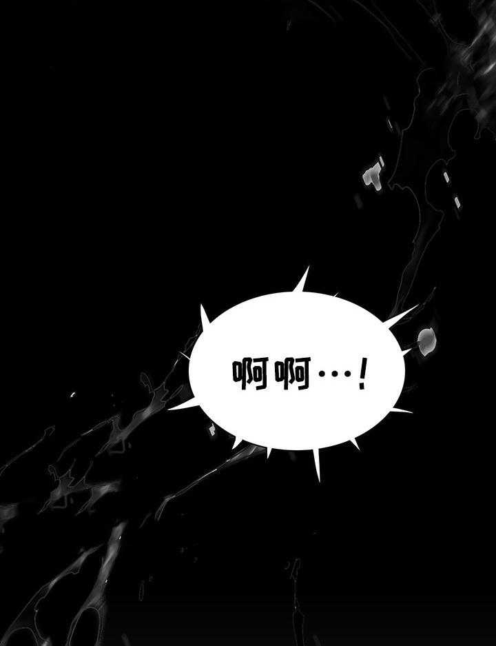 《恶魔之门》漫画最新章节第70话_70免费下拉式在线观看章节第【9】张图片