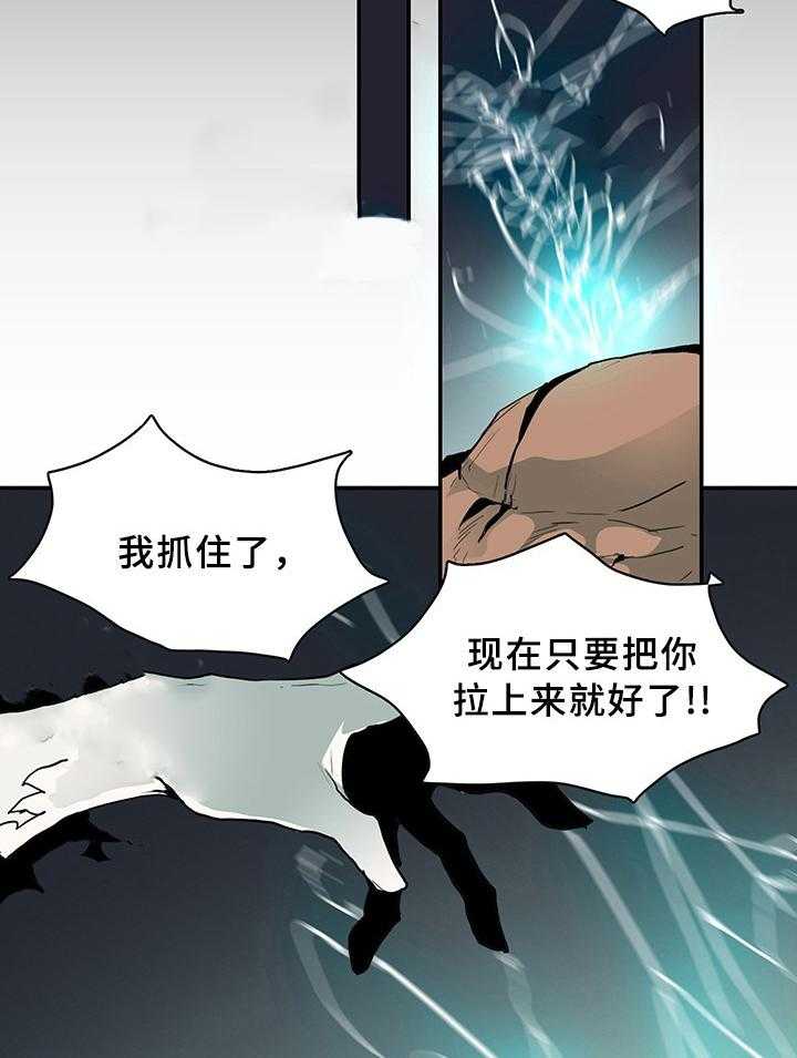 《恶魔之门》漫画最新章节第70话_70免费下拉式在线观看章节第【7】张图片