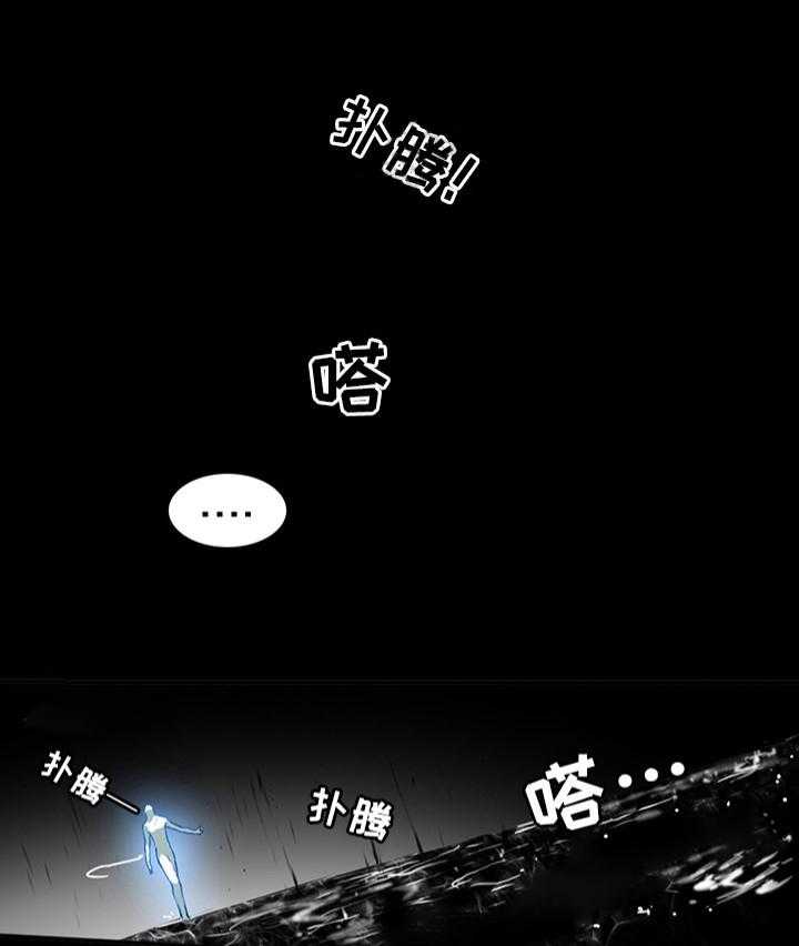 《恶魔之门》漫画最新章节第70话_70免费下拉式在线观看章节第【43】张图片