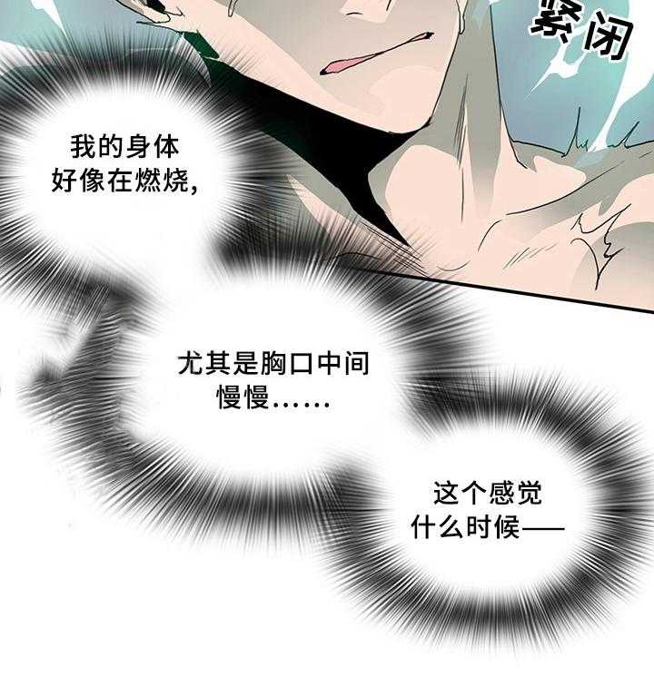 《恶魔之门》漫画最新章节第70话_70免费下拉式在线观看章节第【62】张图片