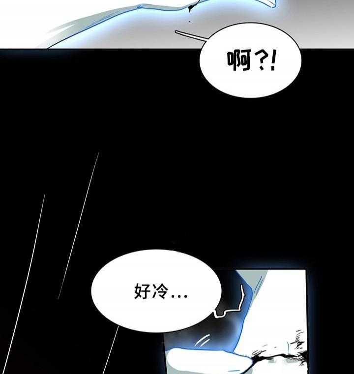 《恶魔之门》漫画最新章节第70话_70免费下拉式在线观看章节第【37】张图片