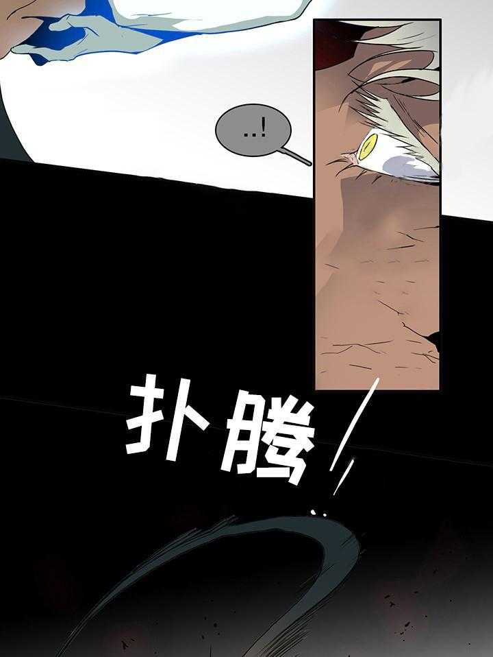 《恶魔之门》漫画最新章节第70话_70免费下拉式在线观看章节第【17】张图片