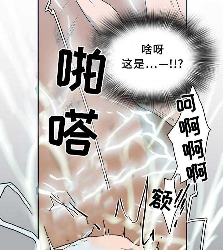 《恶魔之门》漫画最新章节第70话_70免费下拉式在线观看章节第【57】张图片