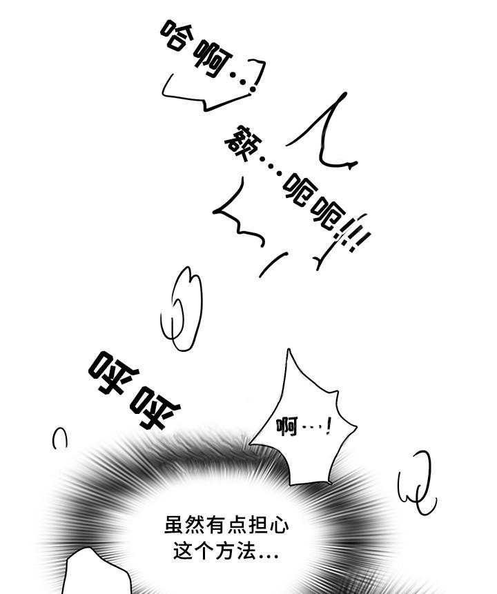 《恶魔之门》漫画最新章节第70话_70免费下拉式在线观看章节第【51】张图片