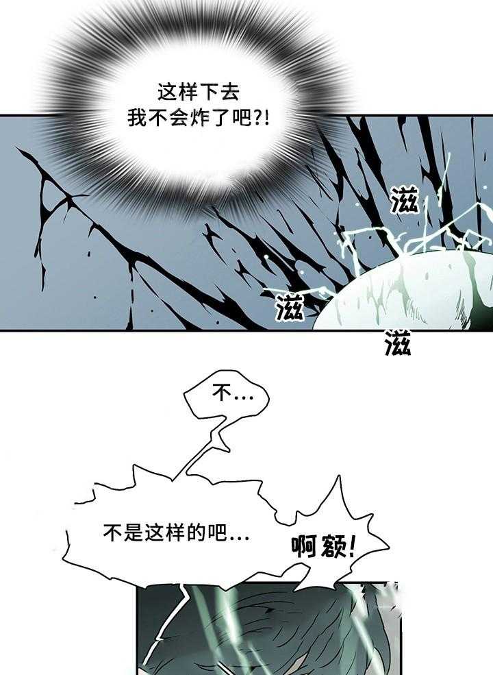 《恶魔之门》漫画最新章节第70话_70免费下拉式在线观看章节第【53】张图片