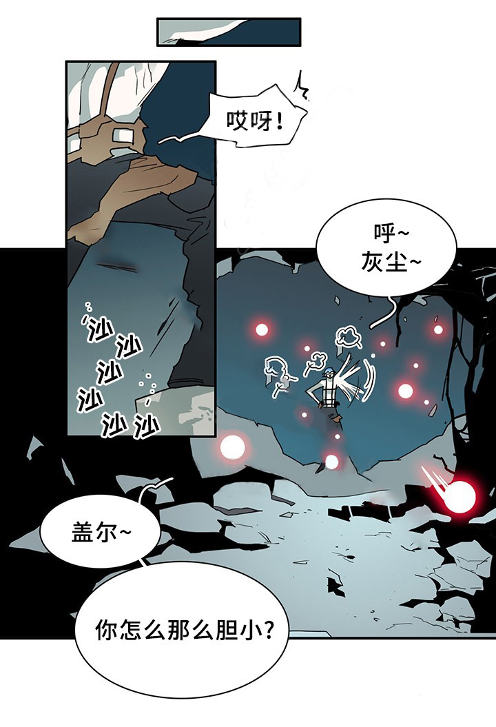 《恶魔之门》漫画最新章节第79话_79免费下拉式在线观看章节第【1】张图片