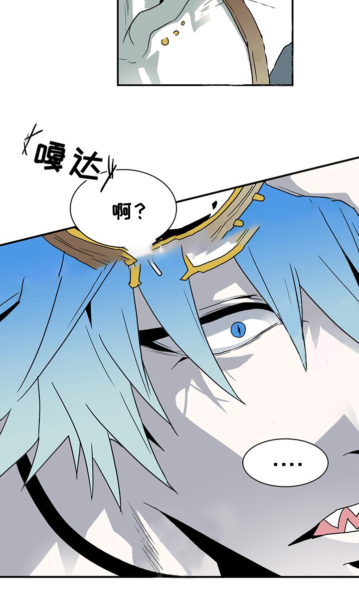 《恶魔之门》漫画最新章节第80话_80免费下拉式在线观看章节第【11】张图片