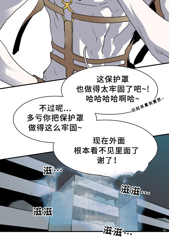 《恶魔之门》漫画最新章节第80话_80免费下拉式在线观看章节第【15】张图片