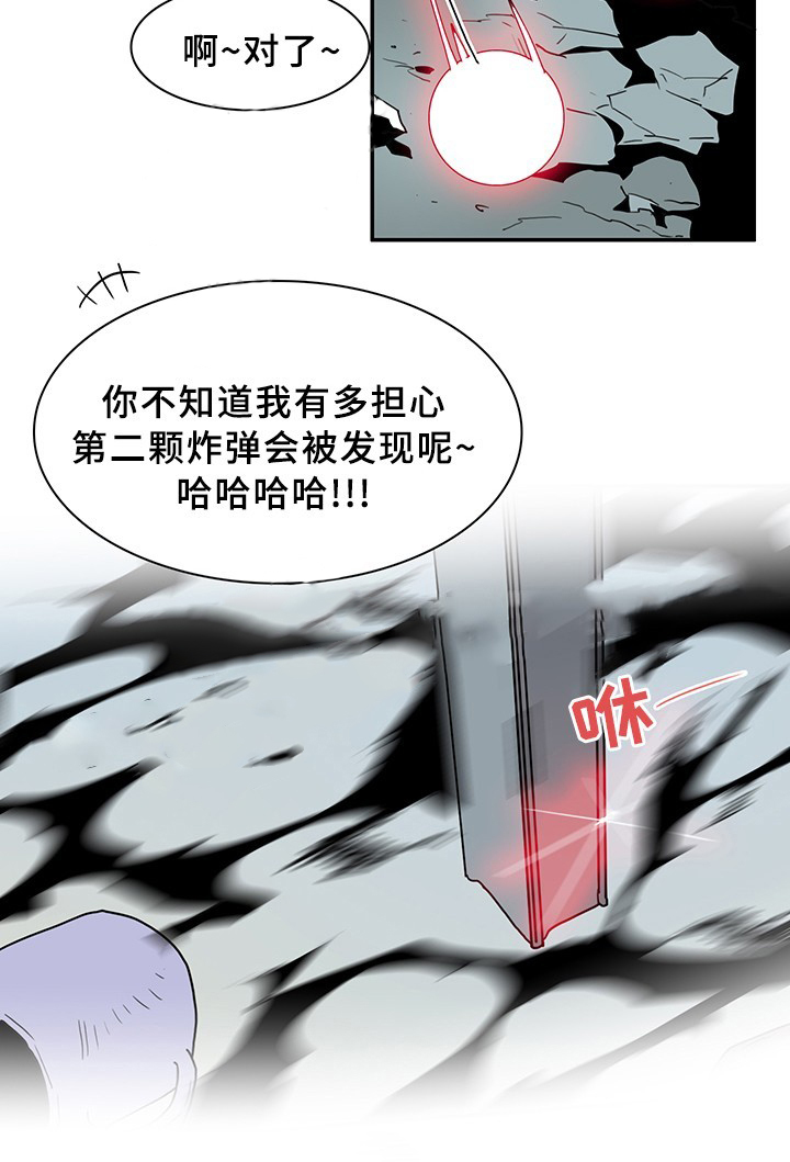 《恶魔之门》漫画最新章节第80话_80免费下拉式在线观看章节第【13】张图片