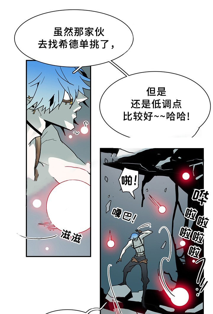 《恶魔之门》漫画最新章节第80话_80免费下拉式在线观看章节第【14】张图片