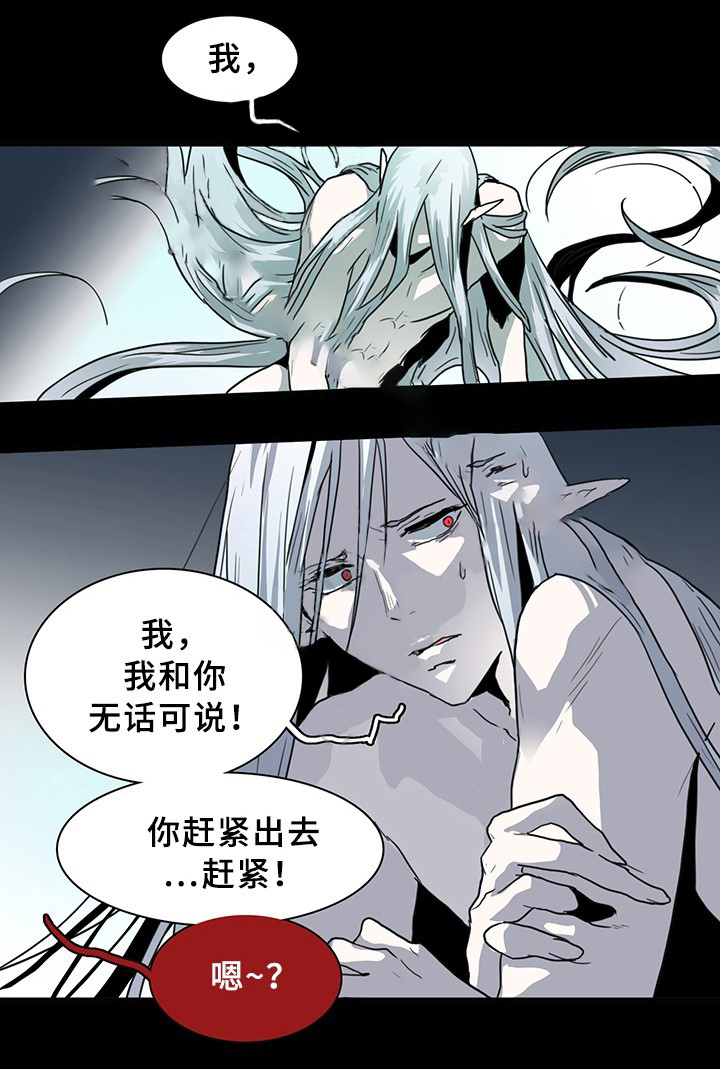 《恶魔之门》漫画最新章节第81话_81免费下拉式在线观看章节第【11】张图片