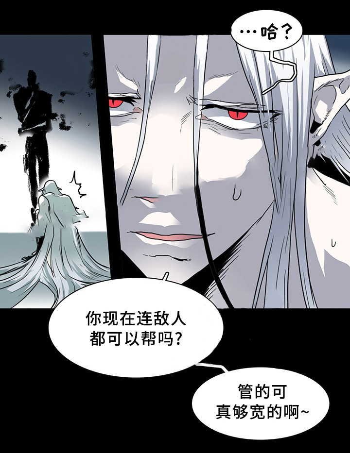 《恶魔之门》漫画最新章节第81话_81免费下拉式在线观看章节第【9】张图片