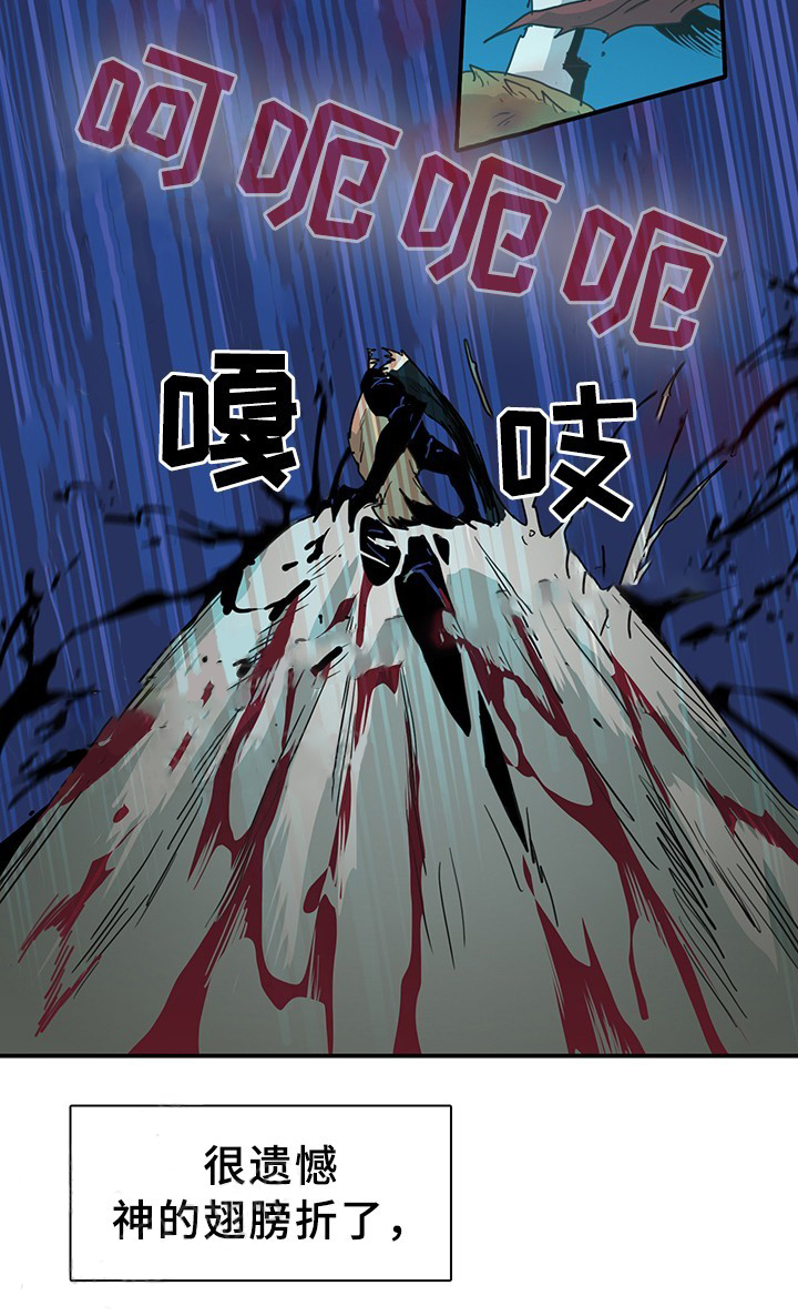 《恶魔之门》漫画最新章节第81话_81免费下拉式在线观看章节第【22】张图片