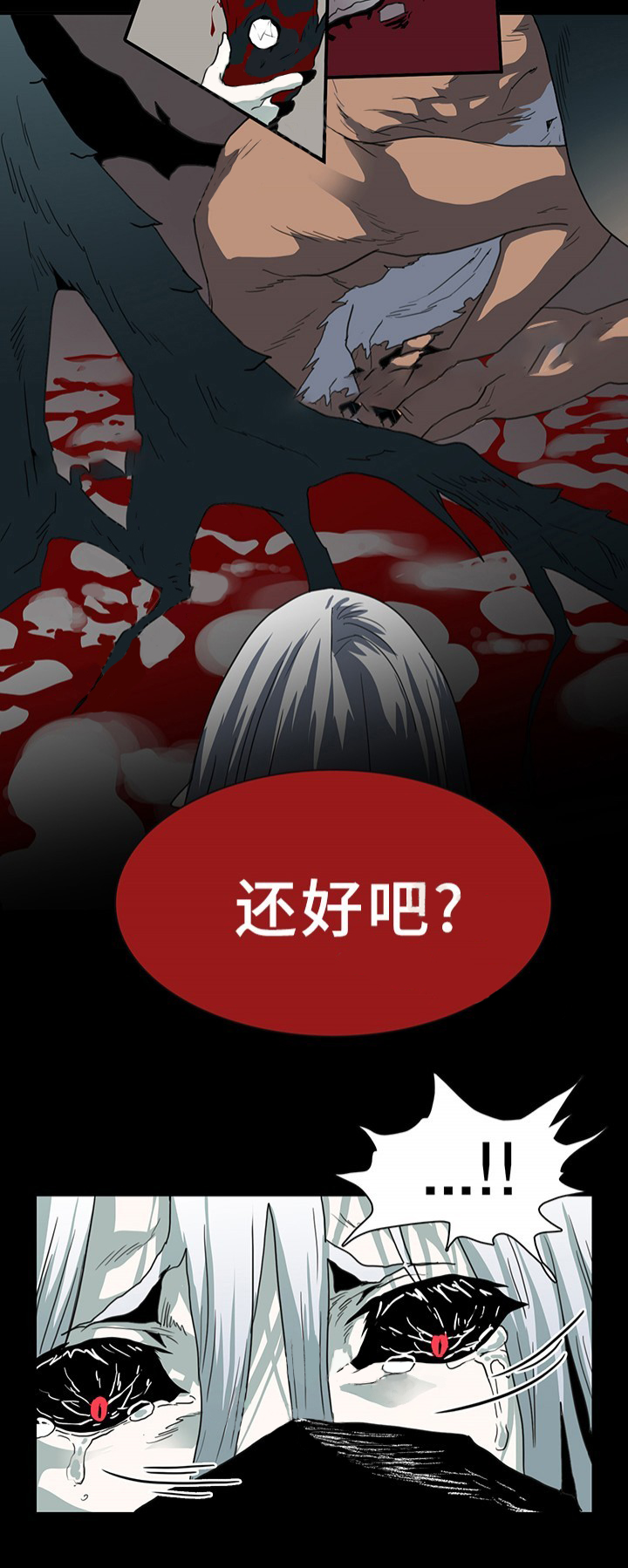 《恶魔之门》漫画最新章节第82话_82免费下拉式在线观看章节第【8】张图片