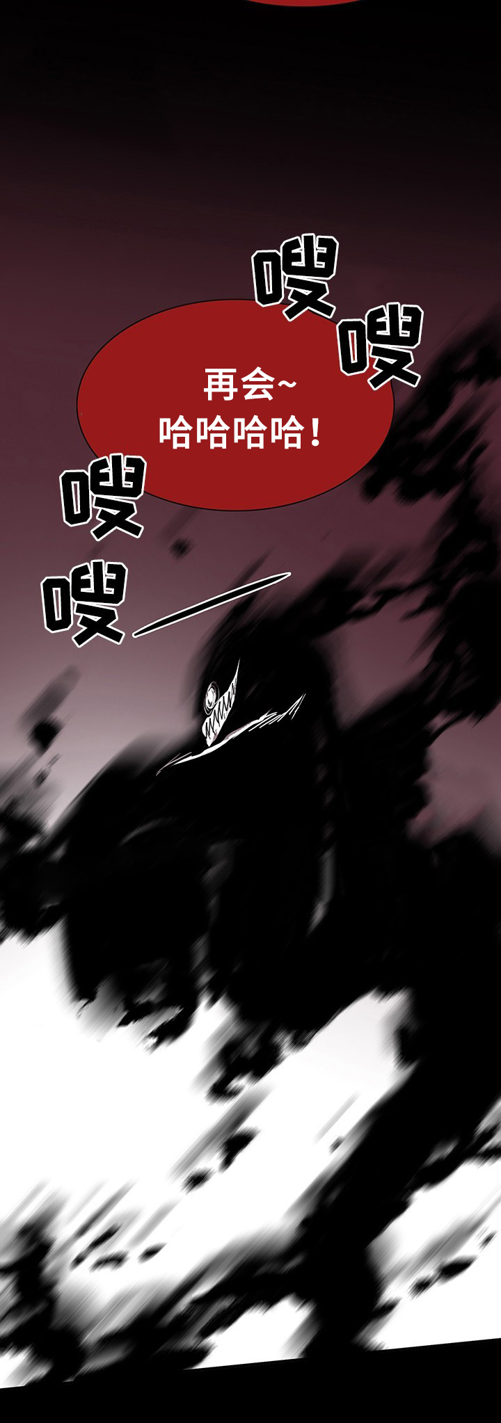 《恶魔之门》漫画最新章节第83话_83免费下拉式在线观看章节第【12】张图片