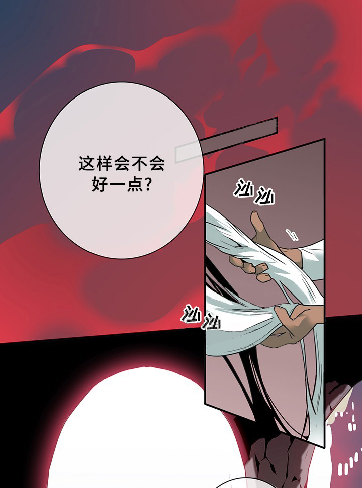 《恶魔之门》漫画最新章节第84话_84免费下拉式在线观看章节第【2】张图片