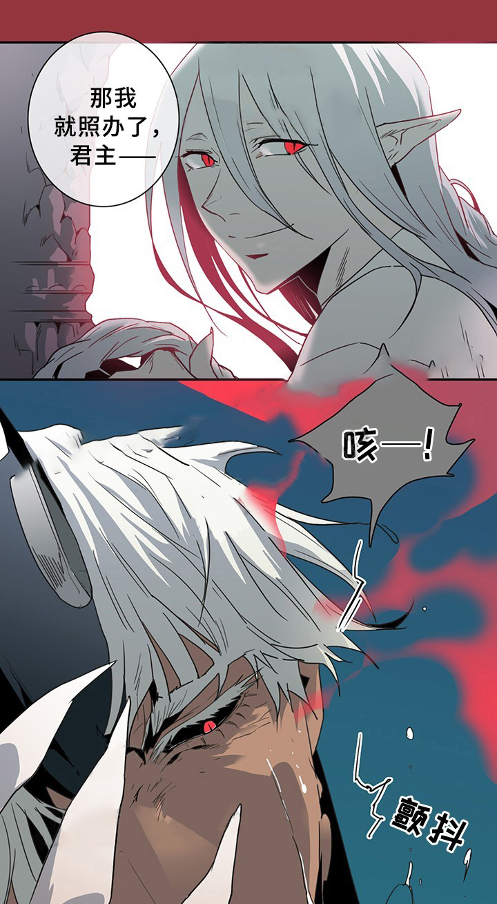 《恶魔之门》漫画最新章节第85话_85免费下拉式在线观看章节第【23】张图片