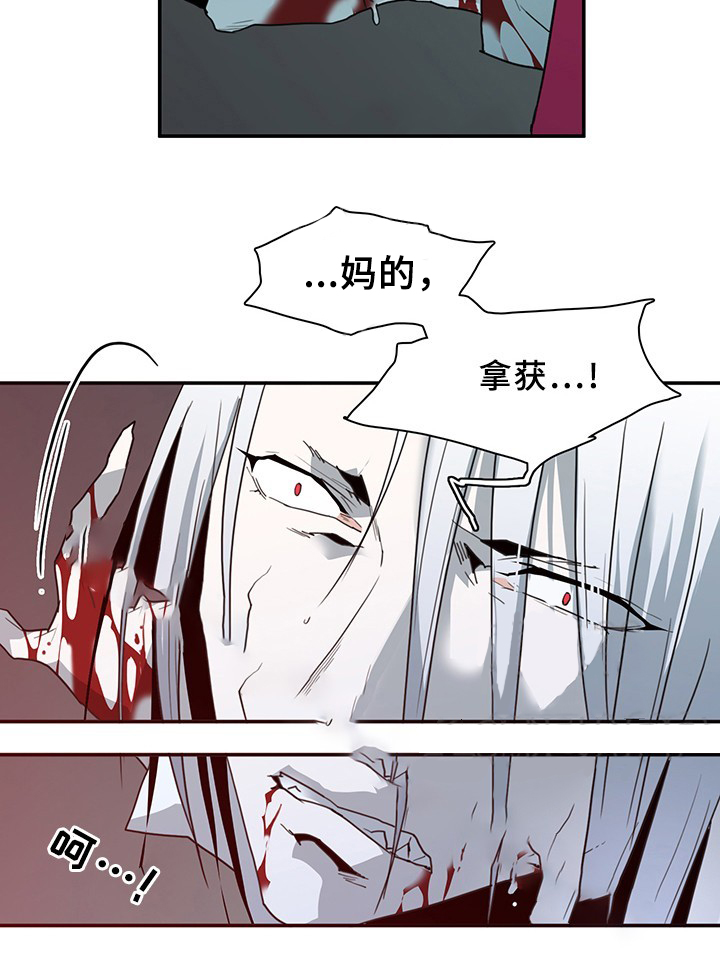 《恶魔之门》漫画最新章节第85话_85免费下拉式在线观看章节第【5】张图片