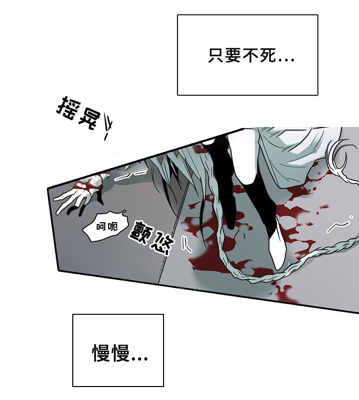 《恶魔之门》漫画最新章节第85话_85免费下拉式在线观看章节第【9】张图片