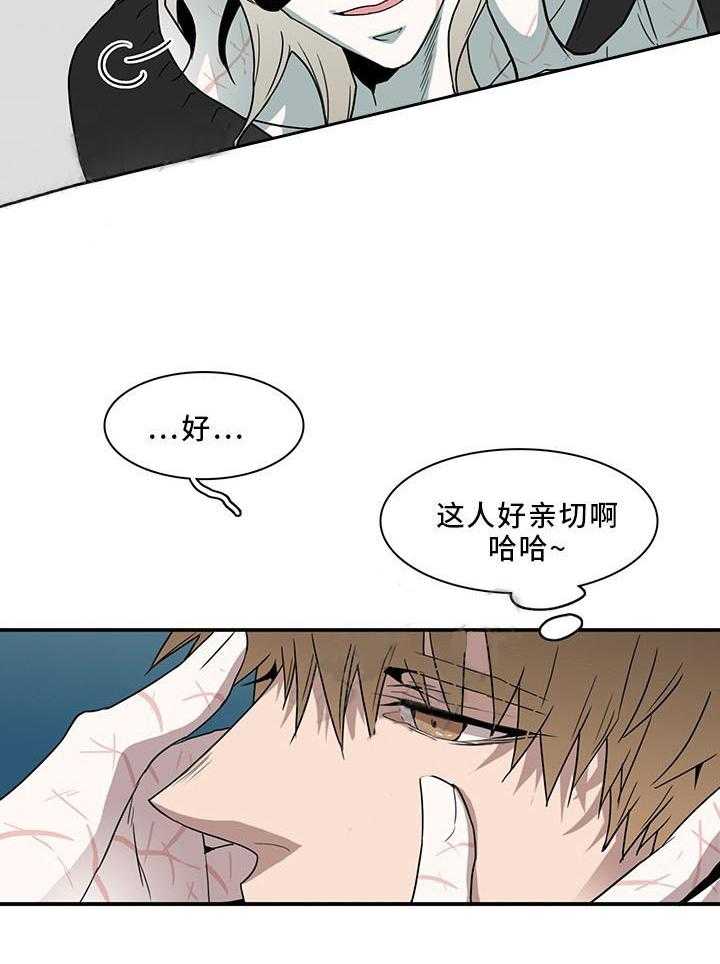 《恶魔之门》漫画最新章节第91话_91免费下拉式在线观看章节第【30】张图片