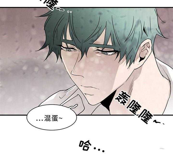 《恶魔之门》漫画最新章节第91话_91免费下拉式在线观看章节第【25】张图片