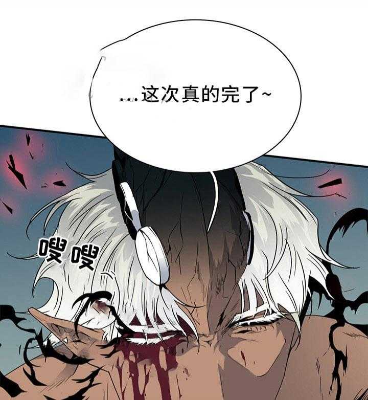 《恶魔之门》漫画最新章节第91话_91免费下拉式在线观看章节第【9】张图片