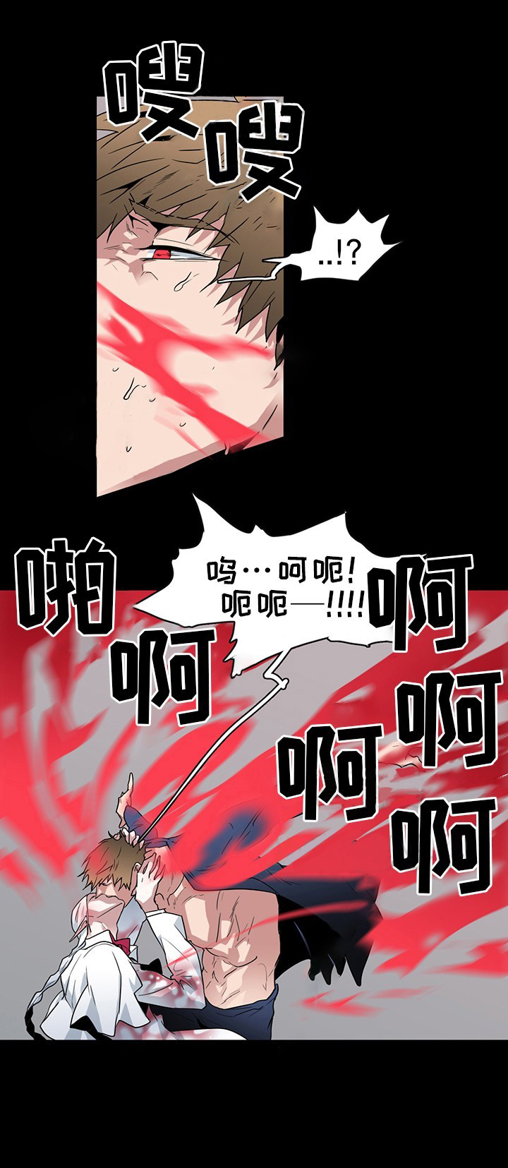 《恶魔之门》漫画最新章节第92话_92免费下拉式在线观看章节第【2】张图片