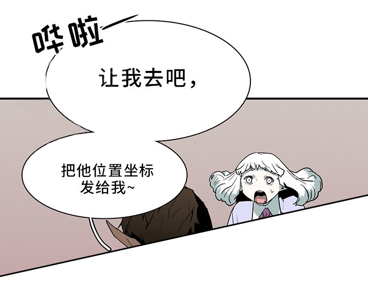 《恶魔之门》漫画最新章节第94话_94免费下拉式在线观看章节第【10】张图片