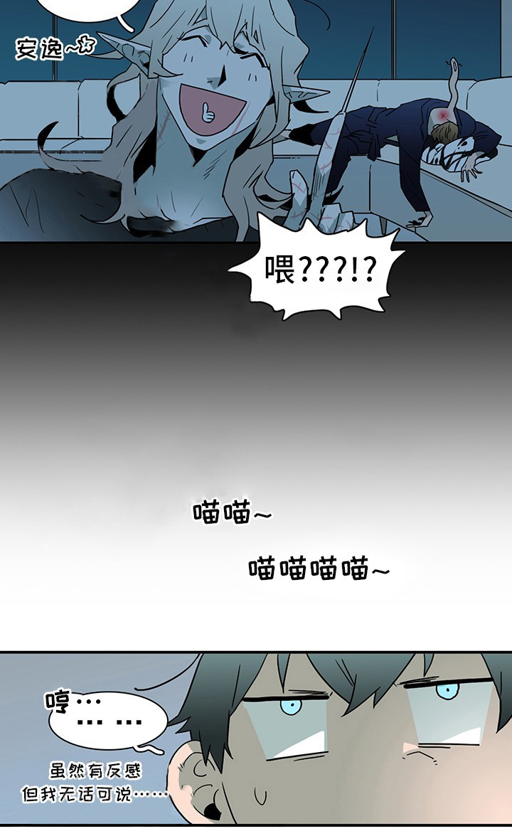 《恶魔之门》漫画最新章节第94话_94免费下拉式在线观看章节第【5】张图片