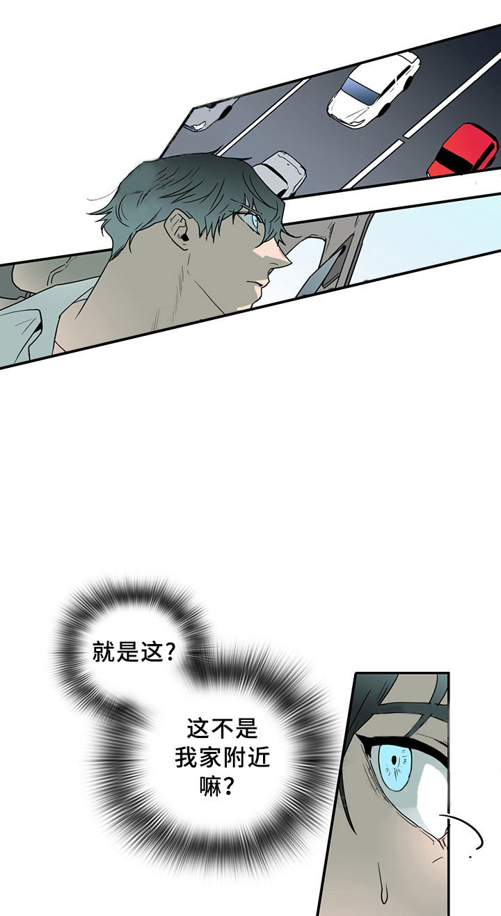 《恶魔之门》漫画最新章节第96话_96免费下拉式在线观看章节第【6】张图片