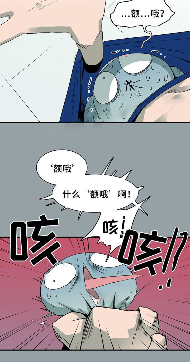 《恶魔之门》漫画最新章节第96话_96免费下拉式在线观看章节第【13】张图片