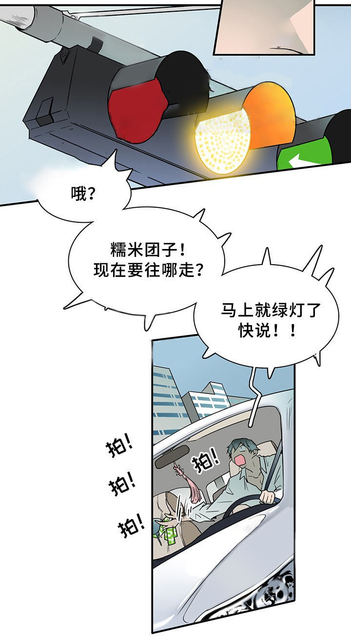 《恶魔之门》漫画最新章节第96话_96免费下拉式在线观看章节第【5】张图片