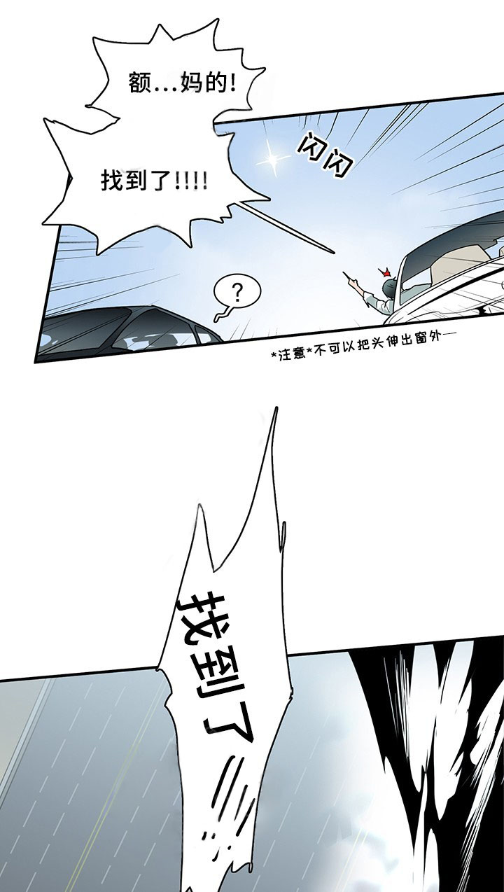 《恶魔之门》漫画最新章节第96话_96免费下拉式在线观看章节第【2】张图片