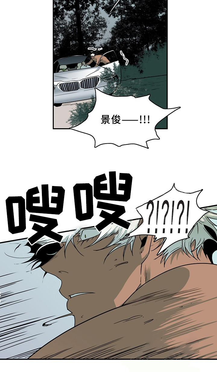 《恶魔之门》漫画最新章节第97话_97免费下拉式在线观看章节第【2】张图片