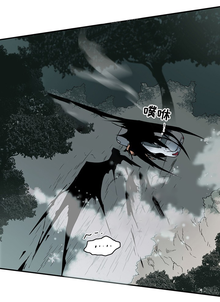 《恶魔之门》漫画最新章节第97话_97免费下拉式在线观看章节第【6】张图片