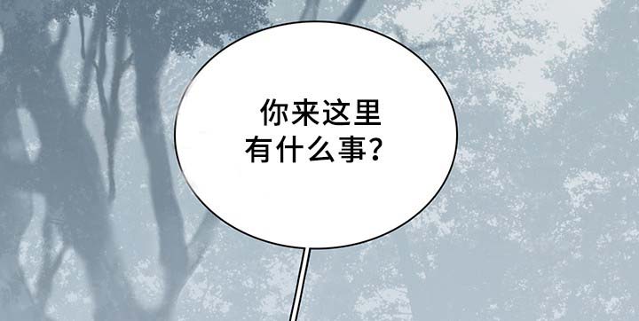 《恶魔之门》漫画最新章节第101话_101免费下拉式在线观看章节第【19】张图片