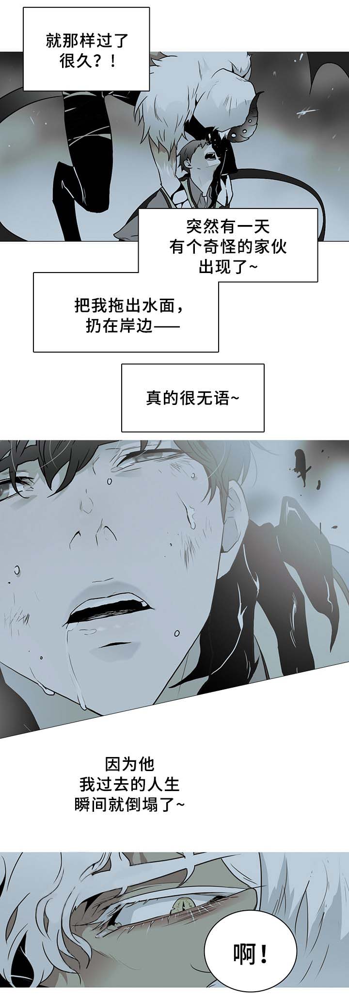 《恶魔之门》漫画最新章节第101话_101免费下拉式在线观看章节第【23】张图片