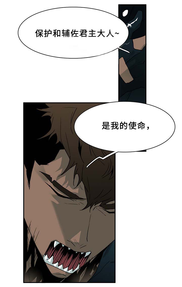 《恶魔之门》漫画最新章节第101话_101免费下拉式在线观看章节第【17】张图片