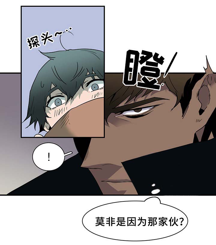 《恶魔之门》漫画最新章节第101话_101免费下拉式在线观看章节第【14】张图片